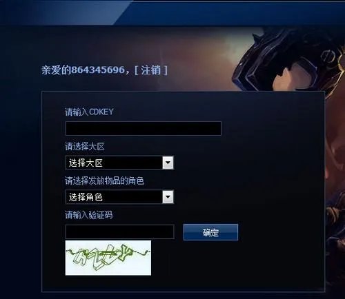 lol二周年限定皮肤怎么卖的？