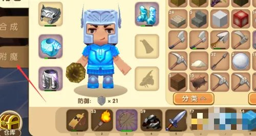 迷你世界附魔卷轴是怎么获得的2023