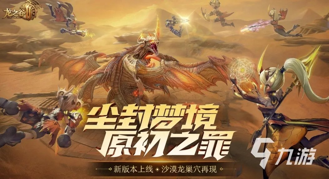 韩国网络游戏排行榜2020前十名 好玩的韩国网络游戏有哪些