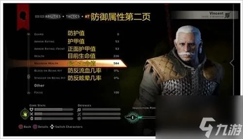 glowstorm龙腾世纪新手指南 龙腾世纪全战士技能介绍  干货