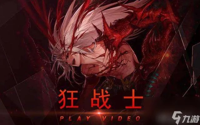 地下城与勇士狂战士加点技能推荐2023 最新刷图加点解析