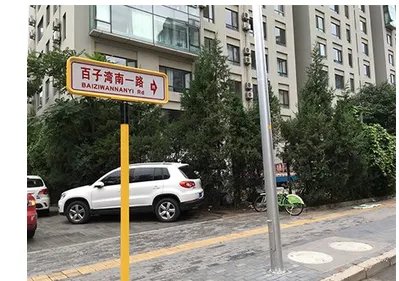 葛宇路因为什么被记过处分?