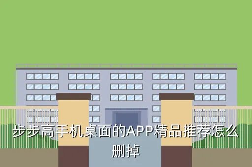 步步高s7场景桌面下载，步步高小清新场景桌面怎样下载