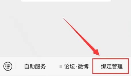 腾讯游戏安全中心安全码重置教程