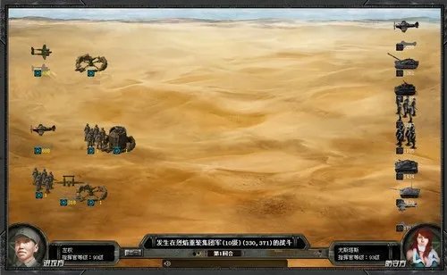 钉子户大战城管《战争之路》战场大拆迁