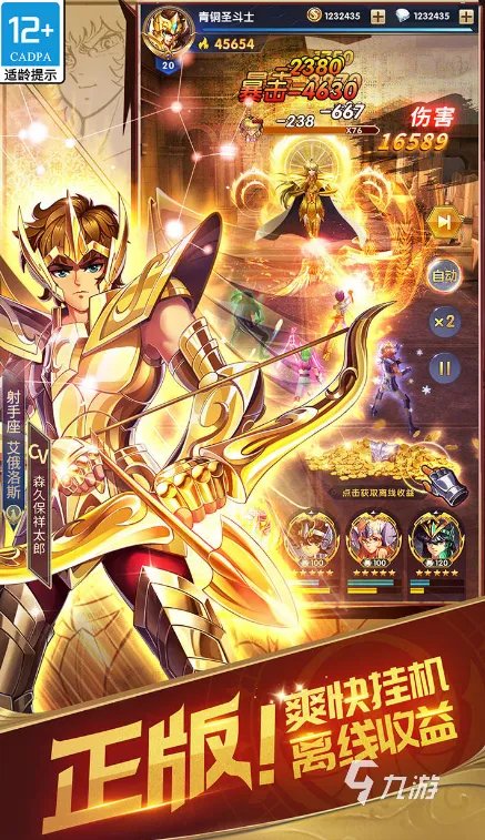 2013年手机游戏排行榜前十名 经典知名手机游戏有哪些