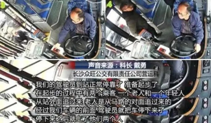 连捶司机18拳：真相背后让人气愤且惊出一身冷汗