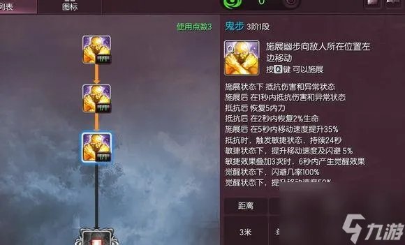 剑灵哪个职业pk厉害一点 剑灵拳师PK连招教学