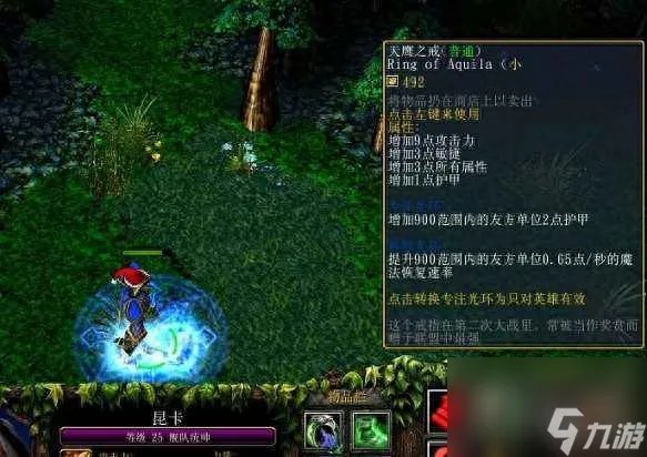 dota火枪手出什么装备 刀塔二火枪出装教程