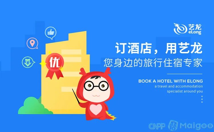 品牌榜：2023年旅游网站十大品牌排行榜 投票结果公布【新】