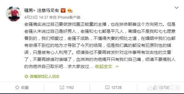 骚男离婚后开始放飞自我，频繁更新微博，当年那个老骚又回来了，你期待吗？