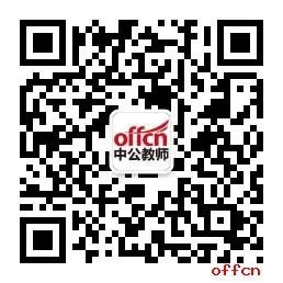 2018年教师资格证面试成绩什么时候出来?