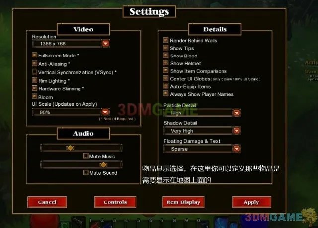 3DM速攻组《火炬之光2》Beta图文全攻略