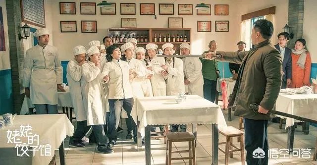 如何评价《姥姥的饺子馆》？