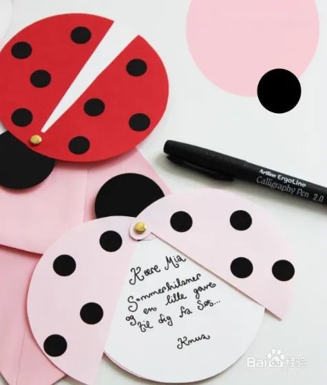 手工贺卡制作方法图解