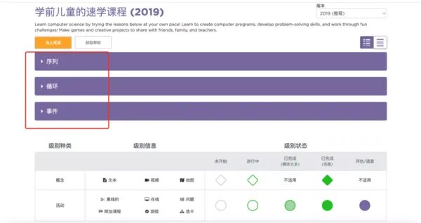 这些全网吹捧的国外育儿网站，不懂英语也能用了！