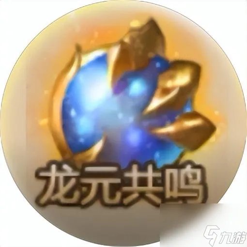 天龙八部3龙纹获取 天龙八部龙纹培养教程 已采纳