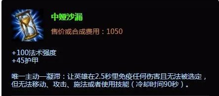 lol机械公敌出装|lol机械公敌上单加点