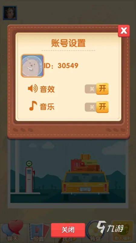 美女找茬游戏大全2021 好玩的美女找茬游戏介绍