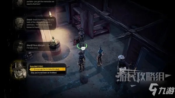 《诡野西部》队友招募方法与注意事项 怎么招募主角