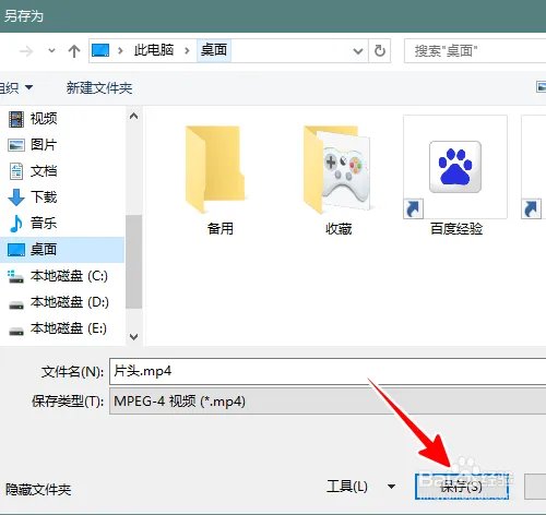如何制作幻灯片视频