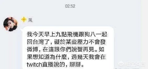 如何看待RNG前主教练风哥微博认证取消，内容清空，疑似已经离职？