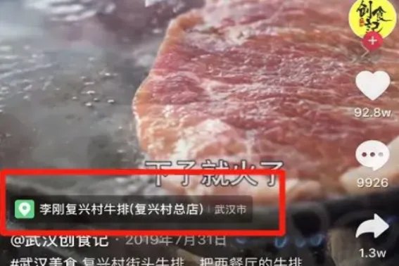 直播内容如何吸引人