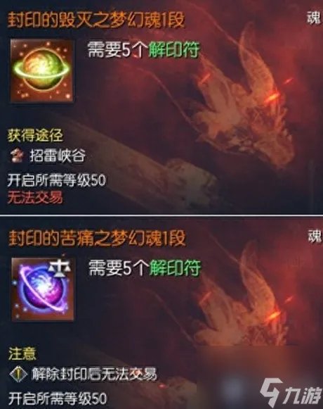 剑灵装备优先提升顺序2023 剑灵当前版本毕业装备