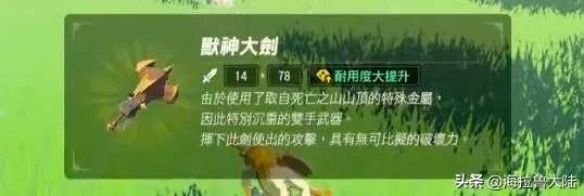 大剑154(排名前十武器深度解析)