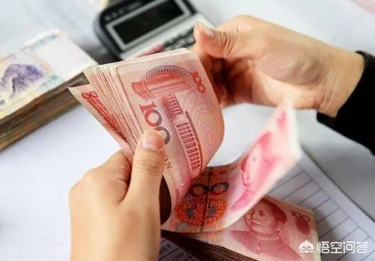 年终奖报告：超6成人年终奖不到1万元，行业差异大，对此你怎么看？