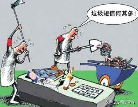 如何举报垃圾短信？