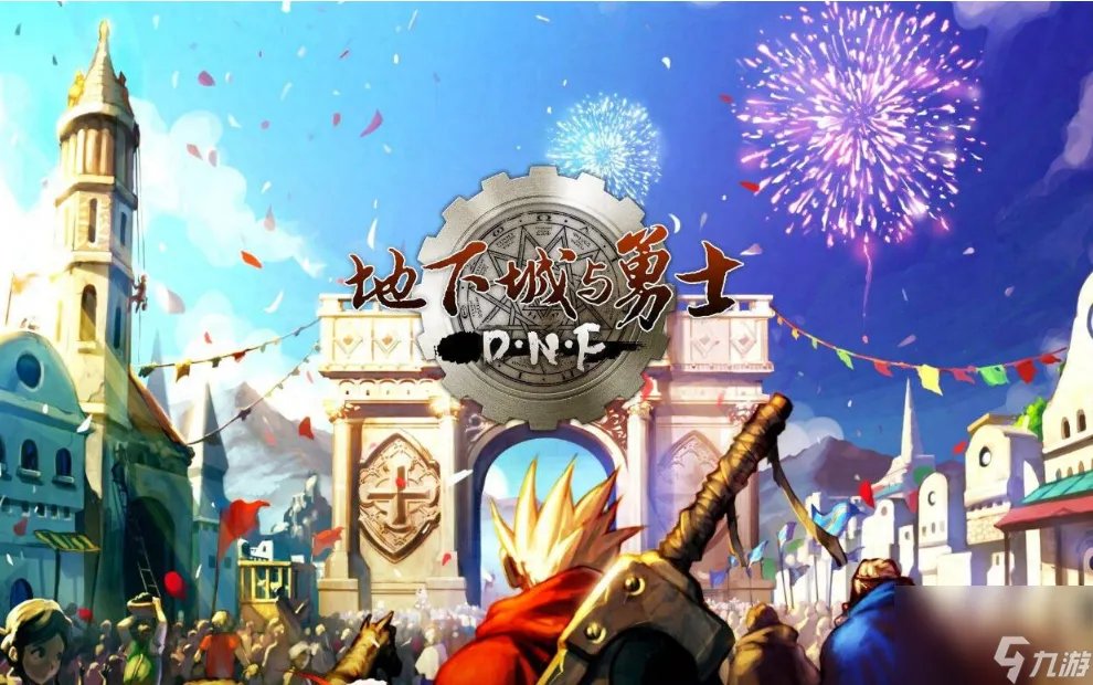 dnf吉赛尔的电锯怎么样好用吗 鬼剑士五大神器解析 已解决