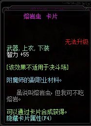 智力宝珠都有哪些