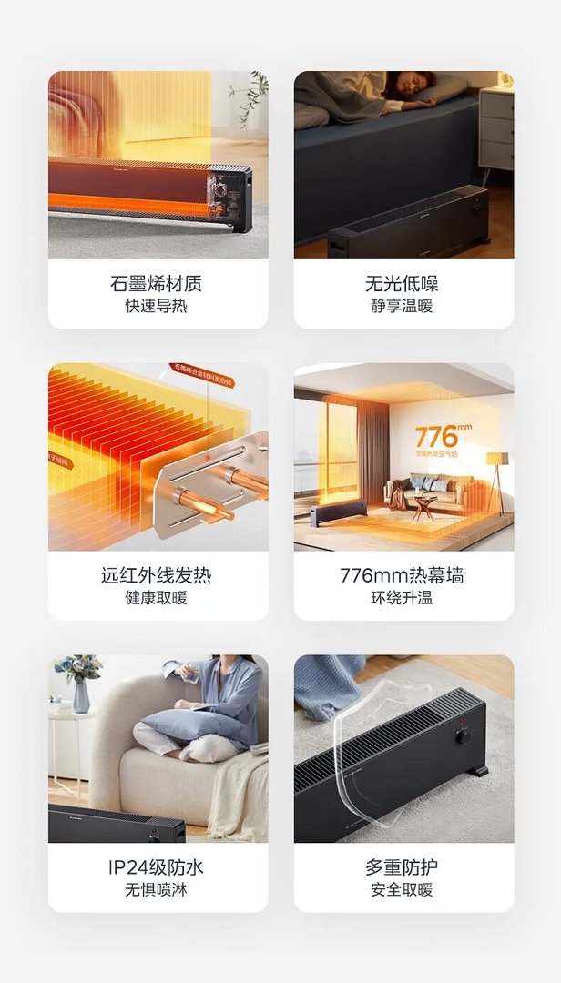 取暖器排名前十名