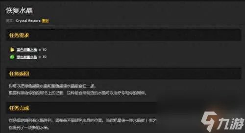 魔兽世界附魔瑟银锭获取方法及用途 好卖吗、有什么用