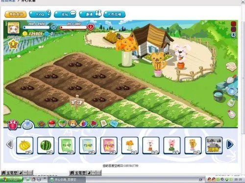 SNS游戏厂商掀集体备案高潮 《开心农场》在列