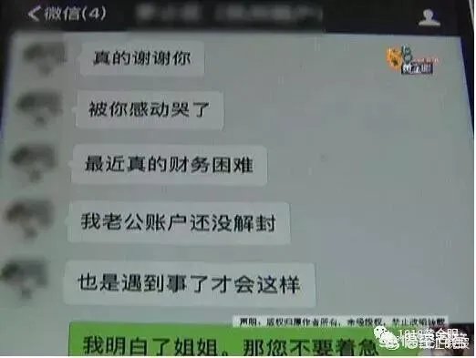 北京女演员将杭州豪宅出租，回杭后发现4万元的床被尿成了“地图”，这事你怎么看？