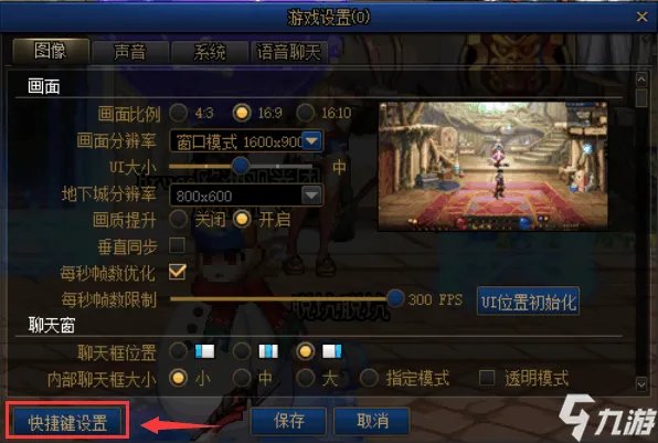 dnf移动物品指令 地下城与勇士怎么设置移动物品指令