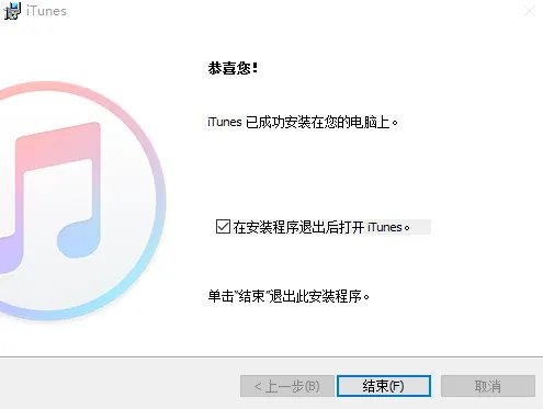 itunes store