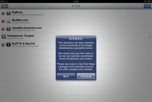 iOS 4.3.3完美越狱 超详细图文教程！