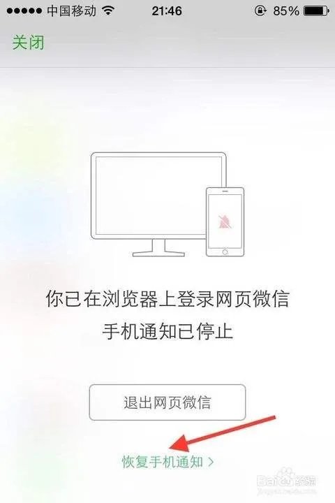 微信即将关停网页版登陆，会产生什么样的影响？