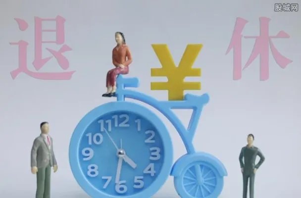 2022年延迟退休政策将正式开启 应把握好五个问题