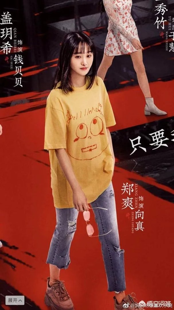 郑爽新剧《青春斗》已经定档，这部新剧都有哪些看点呢？