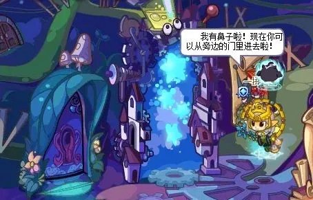 洛克王国轮回黑洞在哪里