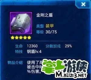 雷霆战机哪个装甲好？雷霆战机装甲推荐