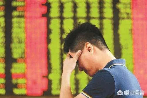 A股蒸发四万亿，户均亏损两万五，“牛市”你还在不在？