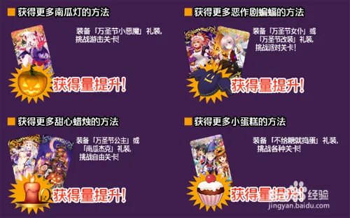 fgo国服万圣节复刻攻略