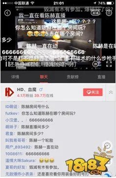 触手TV精彩直播跑男来了,看陈赫大玩《全民枪战》