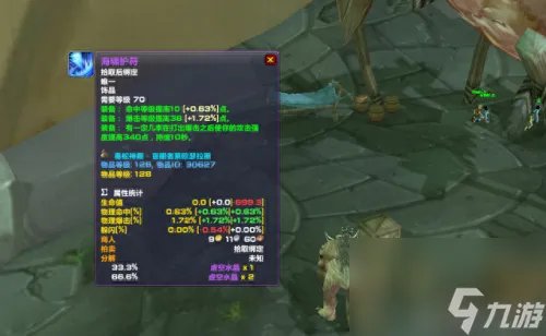 狂暴的魔能机甲 狂暴魔能机甲