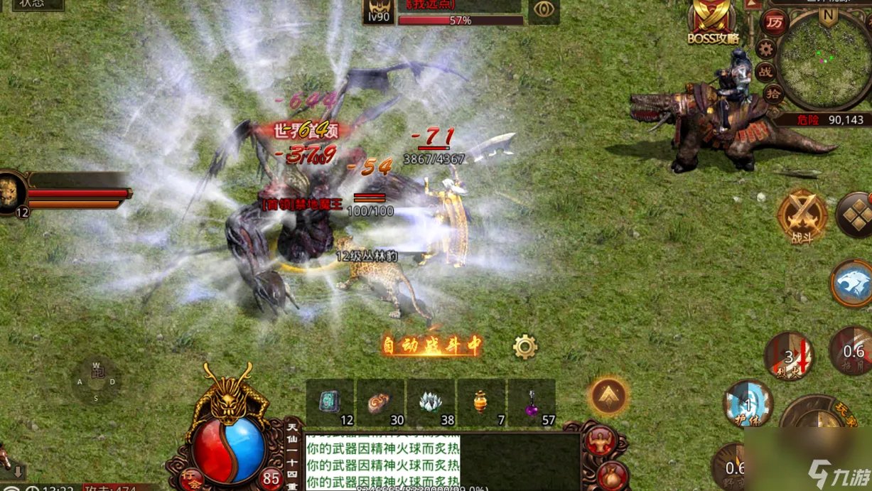 传奇世界五蛇殿怎么去 传世五蛇殿走法图